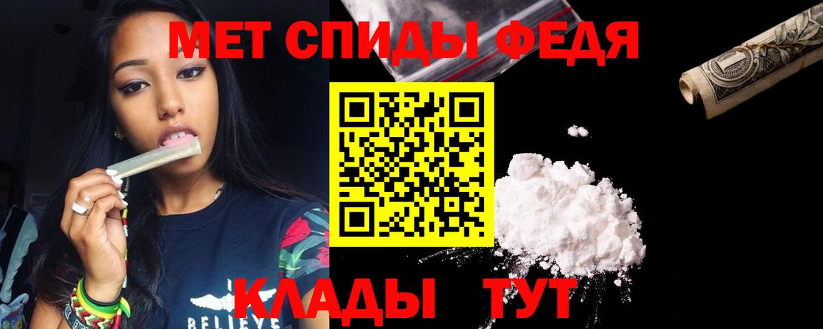 Амфетамин 98% Тверь