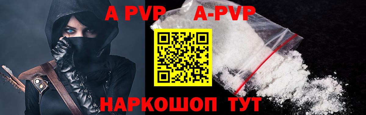Тверь  А ПВП крисы CK  Альфа ПВП СК  Вход с VPN 