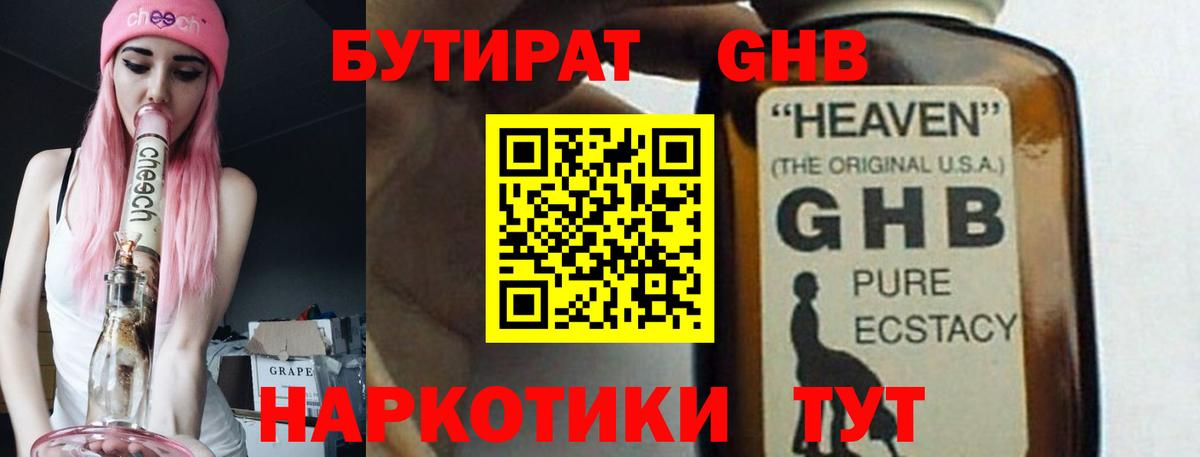Каннабис  ГАШ  А ПВП СОЛЬ   ГАШИШ  Меф МЯУ МЯУ кристаллы  Амфетамин кристаллы  Тверь  Вход с VPN 