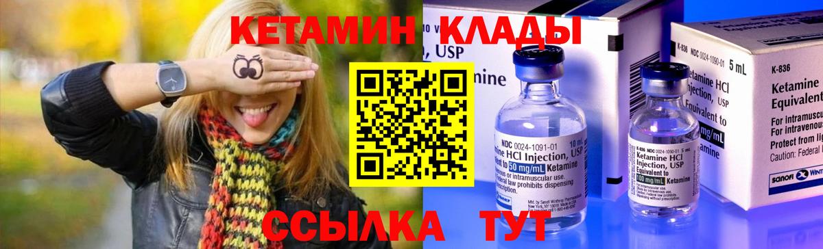 Тверь  ОМГ ОМГ зеркало  Вход с VPN  Кетамин ketamine 