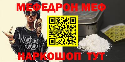 наркотики Новозыбков