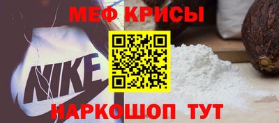 наркотики Новозыбков