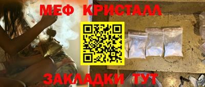 наркотики Новозыбков