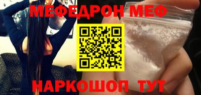 бутират Новокубанск