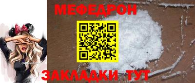 бутират Новокубанск