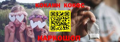 бутират Новокубанск