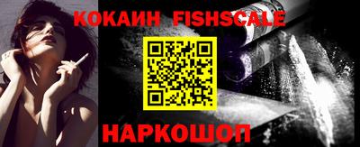 наркотики Новозыбков