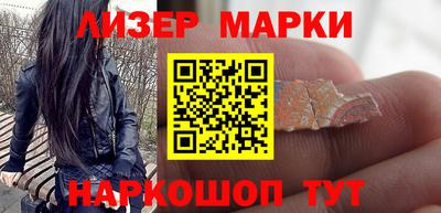 бутират Новокубанск