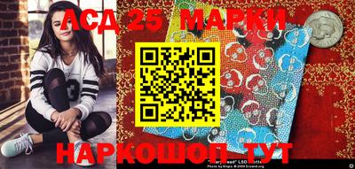 бутират Новокубанск