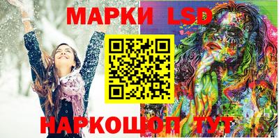 наркотики Новозыбков