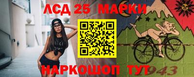 бутират Новокубанск