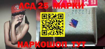 наркотики Новозыбков