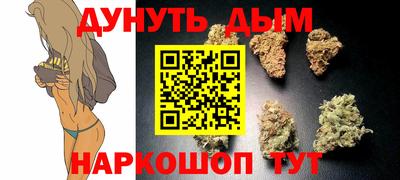 бутират Новокубанск