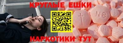 прущие грибы Новодвинск