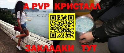 бутират Новокубанск