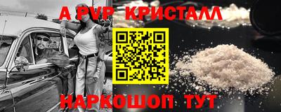 бутират Новокубанск