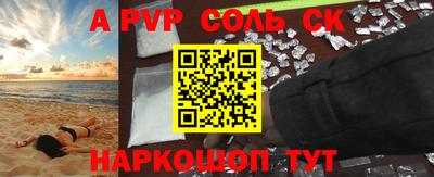 наркотики Новозыбков