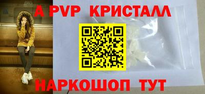 прущие грибы Новодвинск