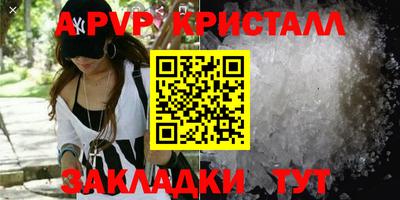 наркотики Новозыбков