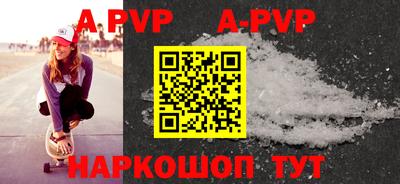 бутират Новокубанск