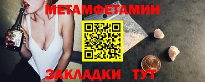 бутират Новокубанск