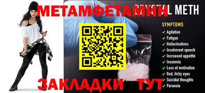 наркотики Новозыбков