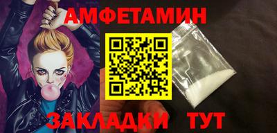 прущие грибы Новодвинск