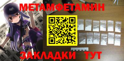 бутират Новокубанск
