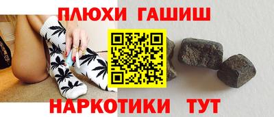 наркотики Новозыбков