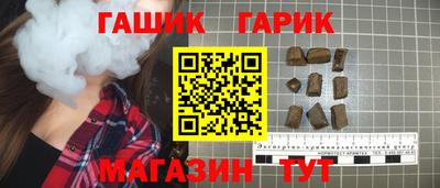 наркотики Новозыбков