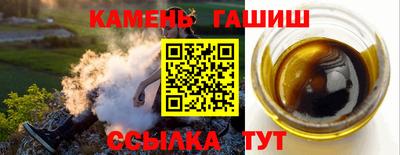 наркотики Новозыбков