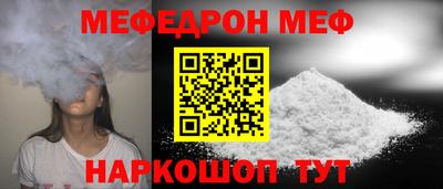 бутират Новокубанск