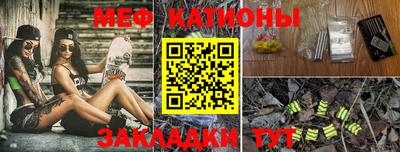 наркотики Новозыбков