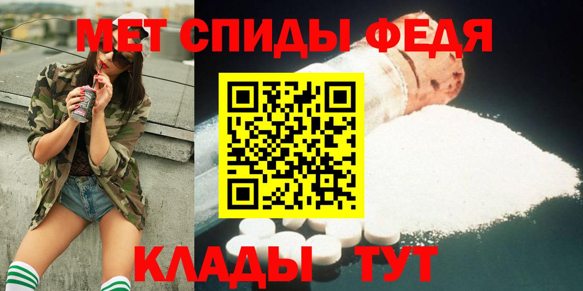 Метамфетамин Methamphetamine Тверь