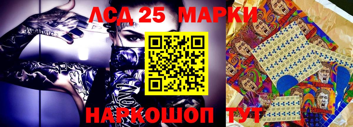 Наркотические марки 1500мкг  Вход с VPN  Наркотические марки 1500мкг  где продают   Тверь  Марки NBOMe 